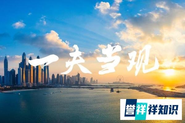 人民币继续大涨！原因几何？对于普通老百姓来说意味着什么？
