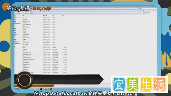 DNF无法连接频道怎么办