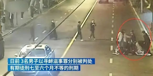 男子自驾游期间与女子发生关系,遭对方报警获刑,如何从法律角度解读?