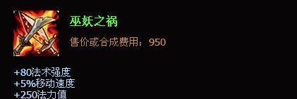 lol打野皎月女神吞噬幻影出装