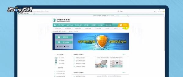 农行k宝驱动怎么下载