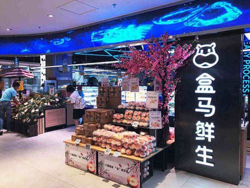 盒马鲜生暂停深圳21家门店营业,这是为何?