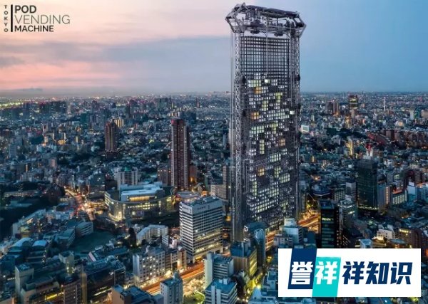 摩天大楼能否学习自动贩卖机，用3D打印的方式自由分配公寓？