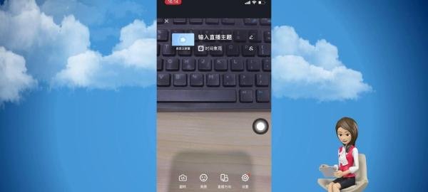 钉钉直播上课怎么操作