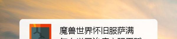 魔兽世界怀旧服萨满怎么学习治疗之赐天赋