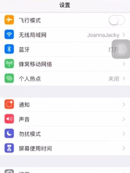 苹果ios7如何设置动态壁纸