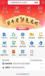 支付宝基金如何出售-支付宝基金出售操作教程