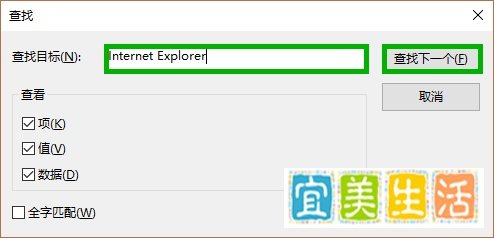 win10如何删除桌面ie图标