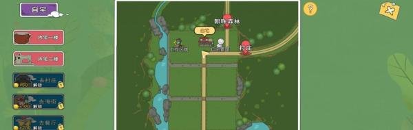 小森生活海之家怎么去