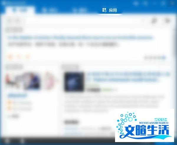 如何使用必应词典背单词