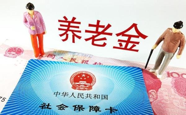 2022年，山西养老保险将迎来5个变化，关系农民、职工和退休老人