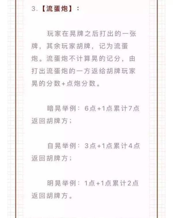 追剧七天看瞎眼？那一定是你正确过周末的姿势不对