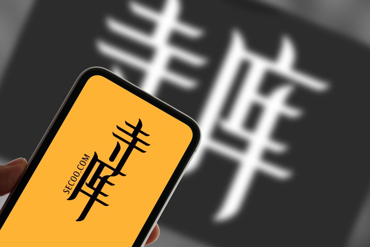 奢侈品电商寺库疑似跑路，具体情况如何？还有哪些信息值得关注？