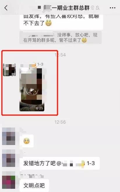 南京世贸女幼师出轨视频朋友圈疯传：人没了底线，有多可怕？