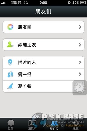 哪位大侠有猎人基地，就是psk生存狂基地邀请码的？给个了 感谢~~