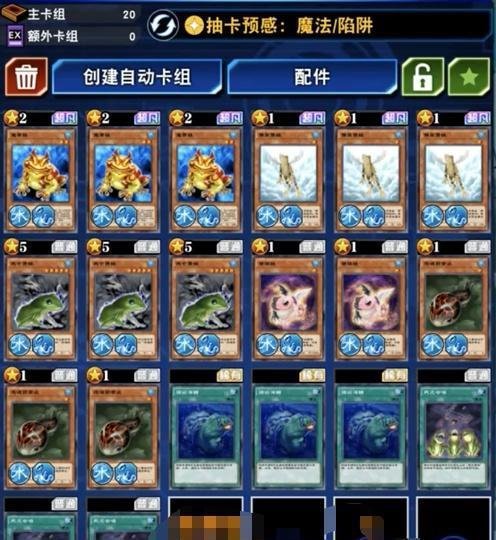 游戏王DL：蛙蛙卡组喜提增强，青蛙炸场一波抬走，新构筑它lei啦