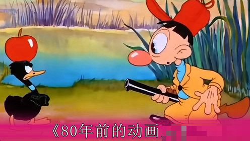 90年有一部动画片男人吹笛子,人就变成石头人还自己走着变成大楼是什么名字