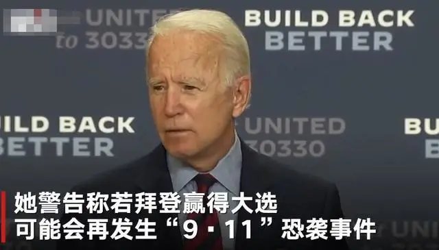 本拉登侄女支持特朗普,他们是不是有什么不为人知的秘密?