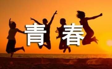 韩寒经典语录青春版