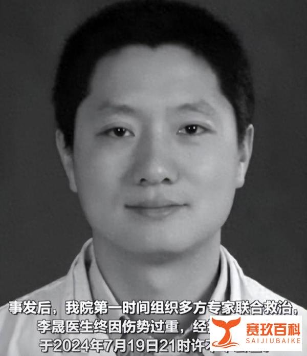 血染白大褂：李晟医生惨遭杀害，凶手跳楼，网友“意难平”！