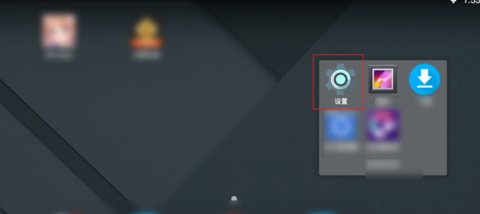 平板电脑如何连接电脑传输文件？
