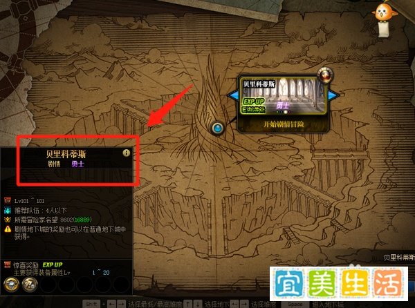 dnf110升级攻略