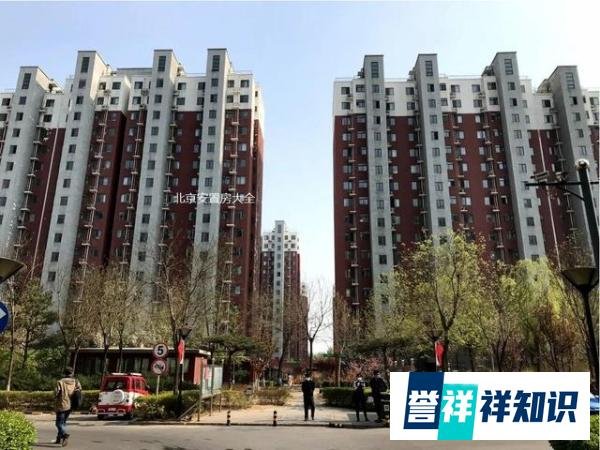 海淀区西二旗中关村软件园「唐家岭新城」回迁安置房项目介绍