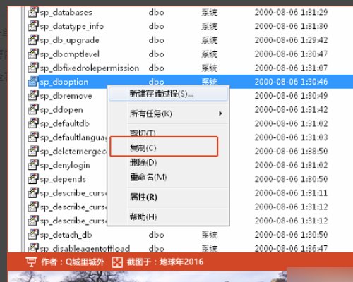SQL2014 connectionstring属性尚未初始化怎么解决?