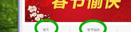 QQ外观设置：[3]如何更换QQ外观？