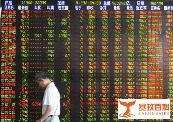 股票交易时间是几点到几点结束,股票交易时间9_25-9_30