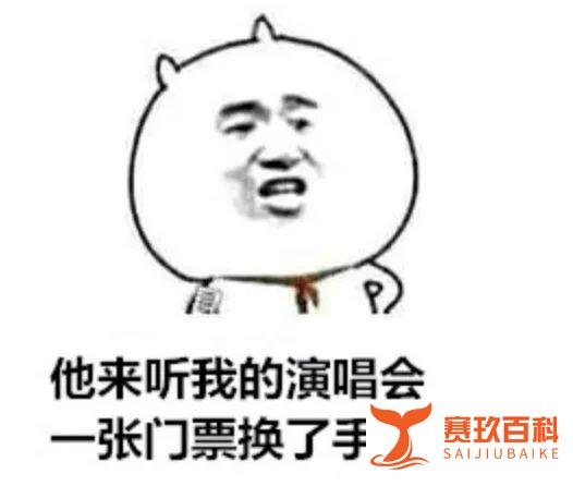 “逃犯克星”第三次立功，警方喊话：学友大哥你要多开演唱会