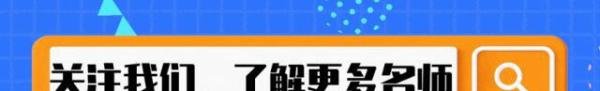 华生简介及最新动态|邀请