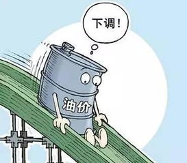 国内成品油有望迎第三次下调,油价是否还能回到5元时代?