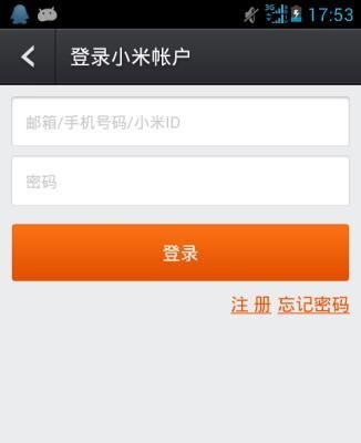 手机怎么抢购小米3