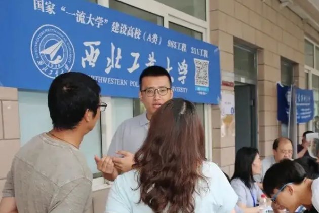 2023年高考志愿填报流程