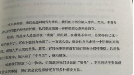 小寡妇、福妻盈门、家有三狼君哪本好看?