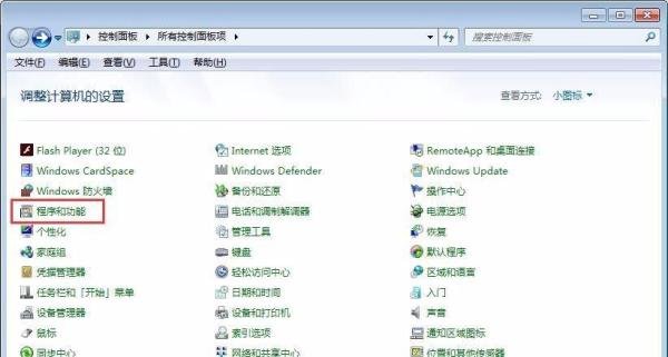 外部数据库驱动程序(1)中的意外错误