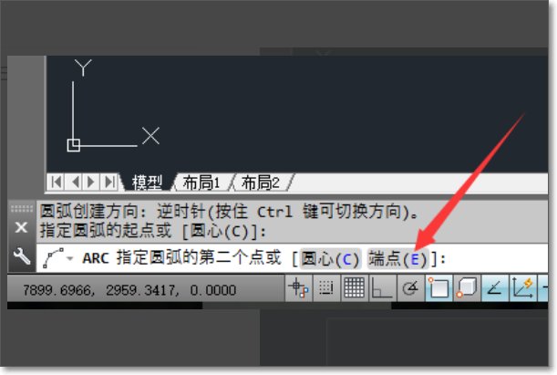 CAD中怎么画出平行线?
