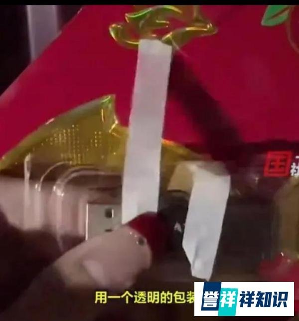 警惕新型骗局！女子下班回家发现家门口被贴U盘