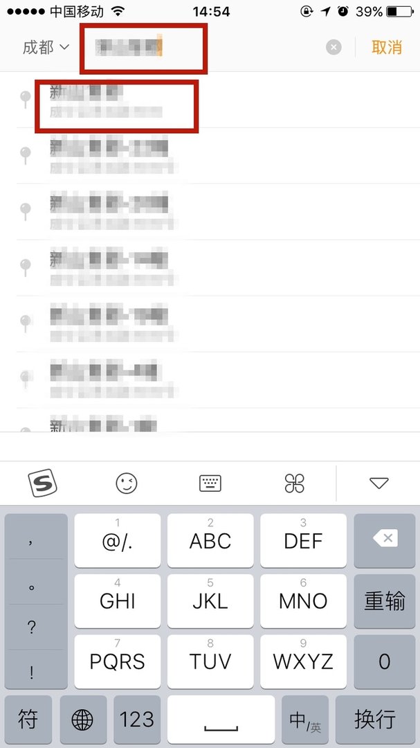 滴滴叫车没有网络怎么回事?