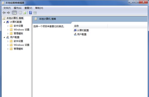 怎么设置电脑每次关机自动清除电脑打开文件的历史记录?