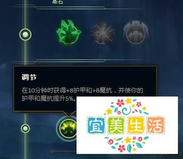LOLS9赛季上单河流之王塔姆天赋符文怎么带?