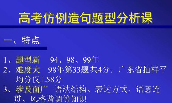并不是造句有哪些
