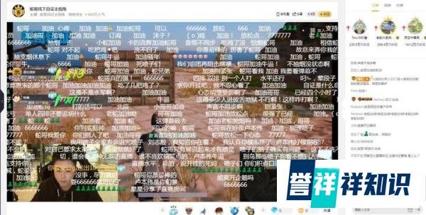 蛇哥自证：换号时弹出被封禁信息，网友：蛇哥你是来线下自首？