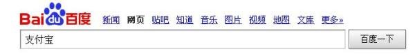 支付宝不可用余额在哪里看
