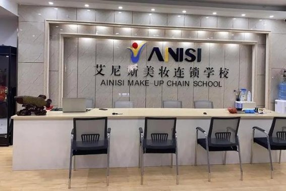 纹绣培训比较好的学校