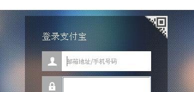 支付宝不可用余额在哪里看