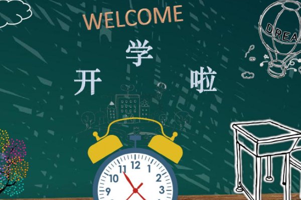幼儿园寒假开学温馨提示简短怎么写？
