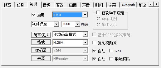 asf格式视频播放时出现两个窗口，一个是讲课人画面，一个是电脑课件画面。能不能转换成2个独立的视频