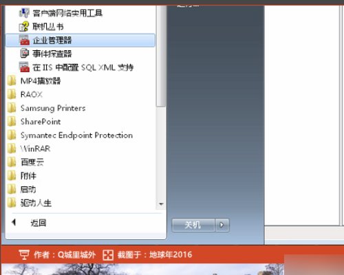 SQL2014 connectionstring属性尚未初始化怎么解决？